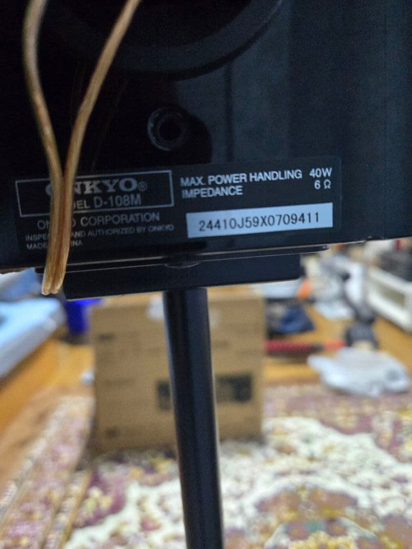 ONKYO NR-365　3.1ch