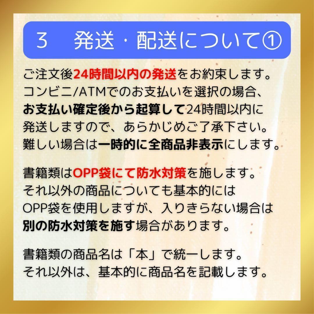 希少 帯付 ルイ十六世 上 & 下 2冊 まとめ セット