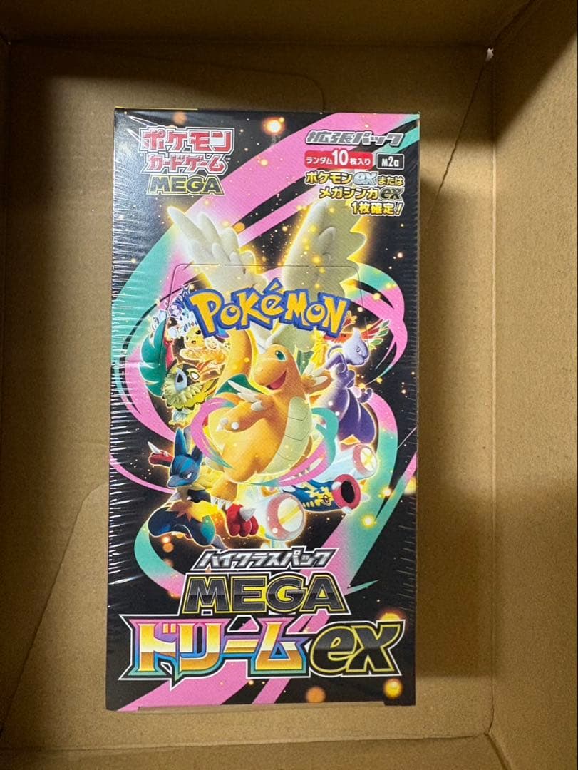 ポケモンカードゲーム メガドリームEX ヨドバシ当選品