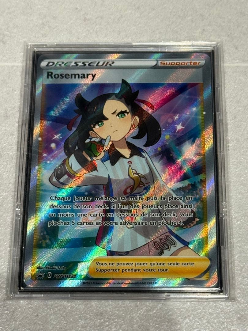 マリィ フランス語 シールド シャイニー スタートデッキ まとめ売り