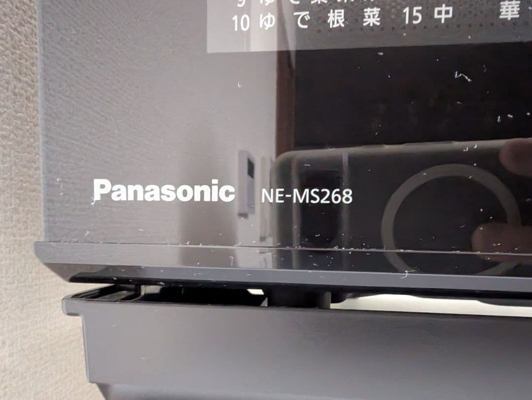Panasonic NE-MS268 オーブンレンジ 2021年製