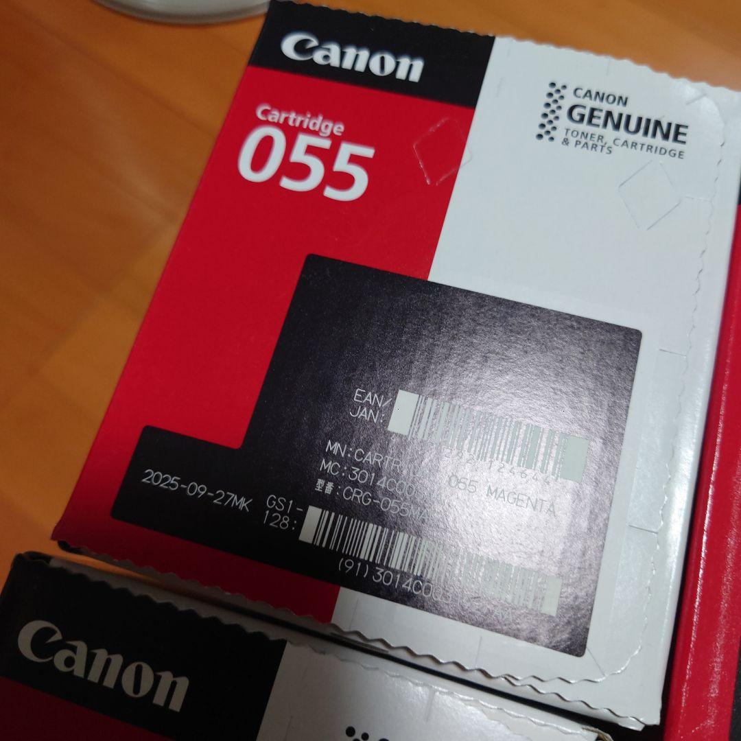 こちらは専用です。CANON純正新品トナー　4箱セット（シアン＆マゼンタ２色）