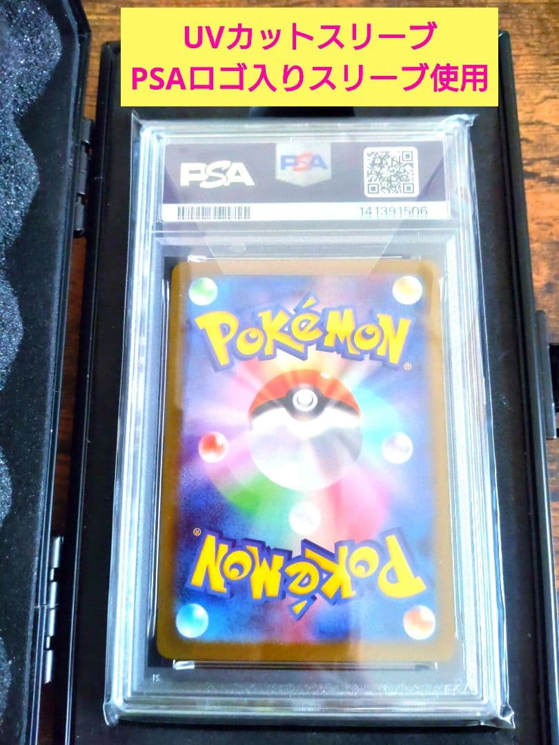 【 PSA10 】 メガルカリオex SAR 088/063 PSA鑑定