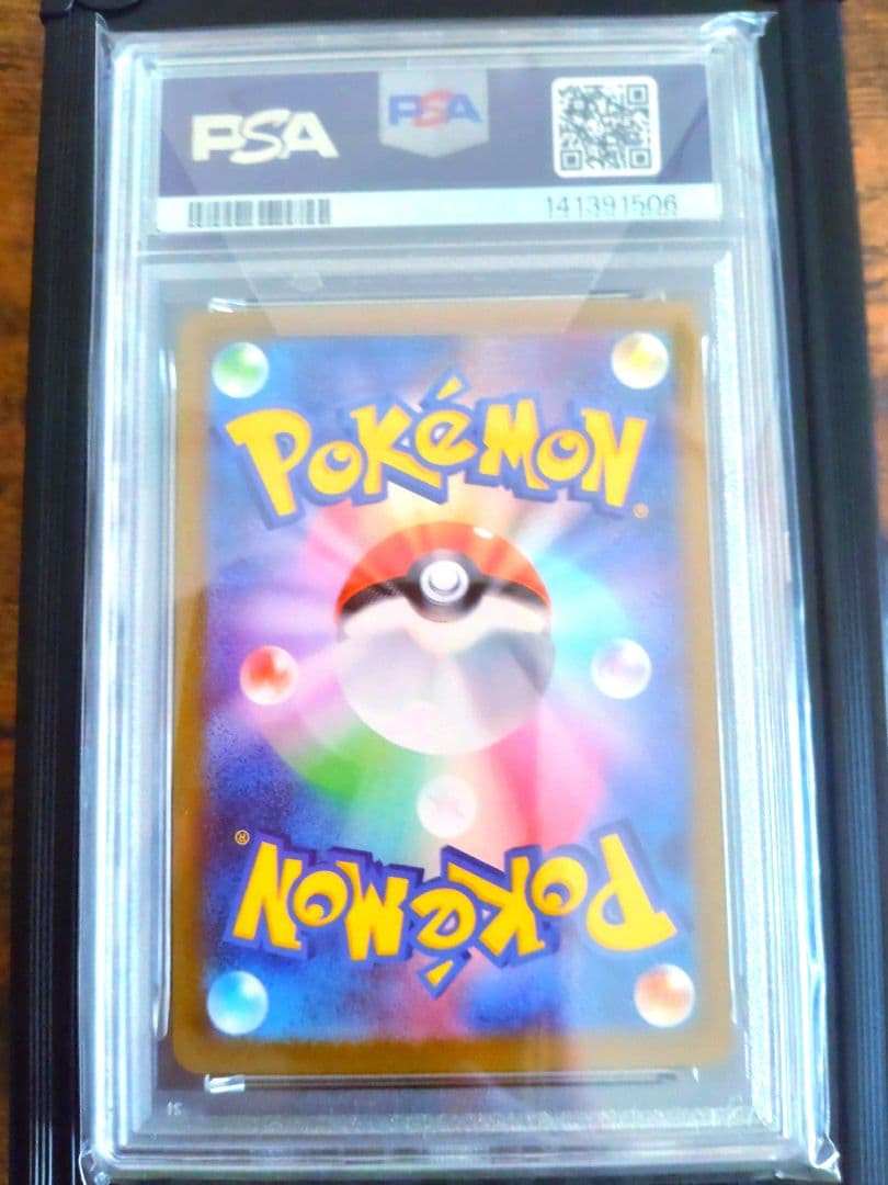 【 PSA10 】 メガルカリオex SAR 088/063 PSA鑑定