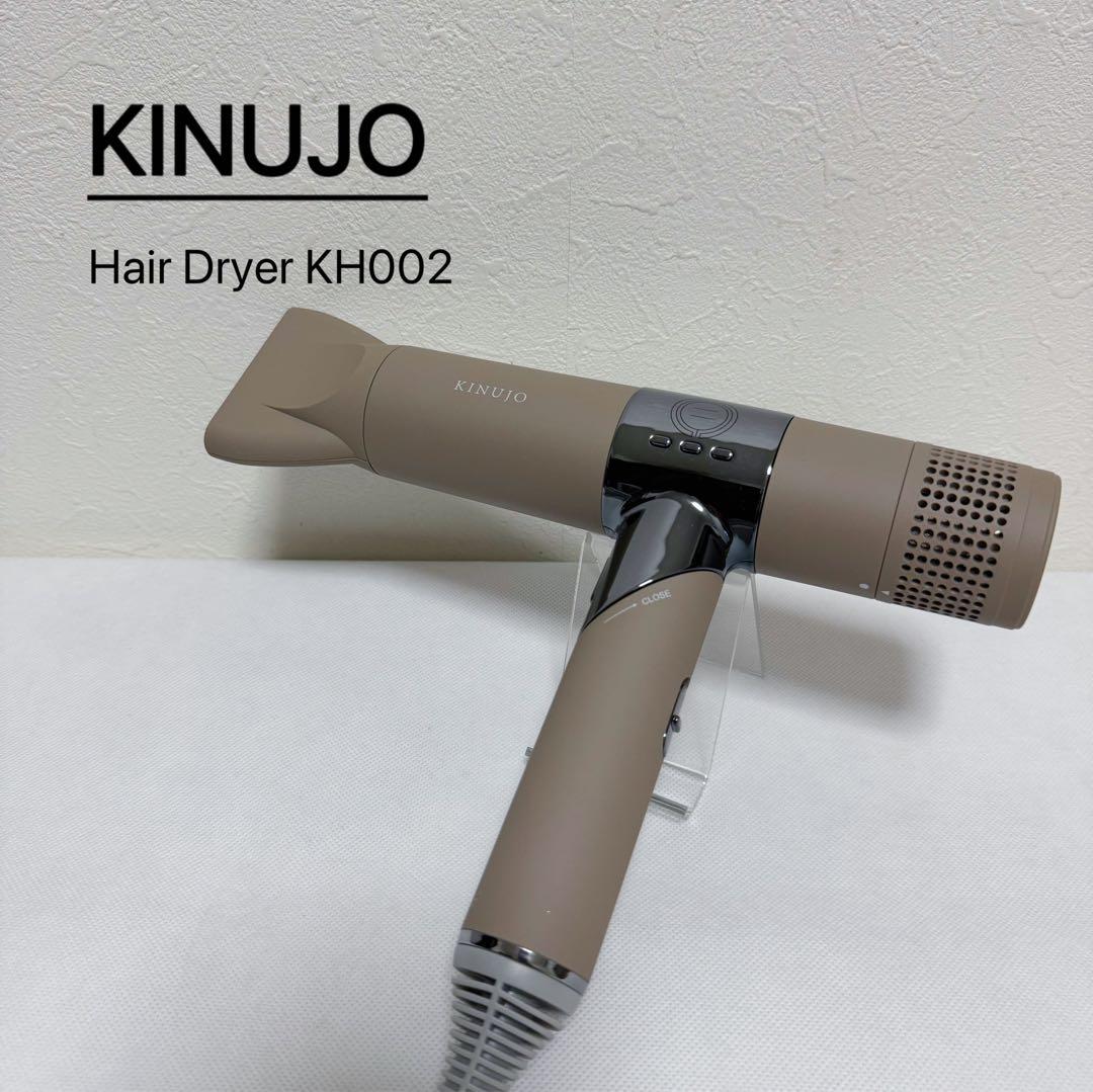 KINUJO ヘアドライヤー KH002