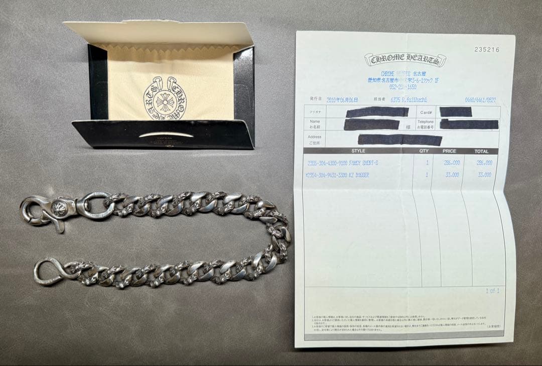 クロムハーツ 1クリップ ファンシー ウォレットチェーン ショート インボイス付