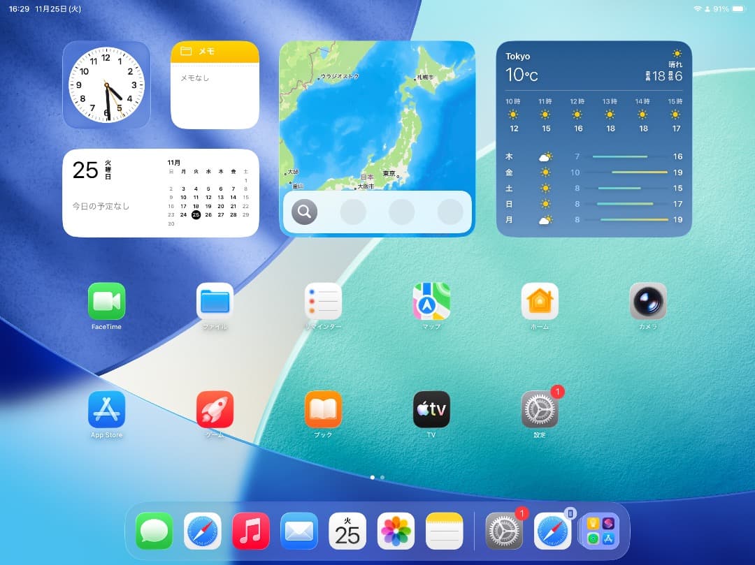 Apple iPad Pro 12..9 第3世代 1 TB