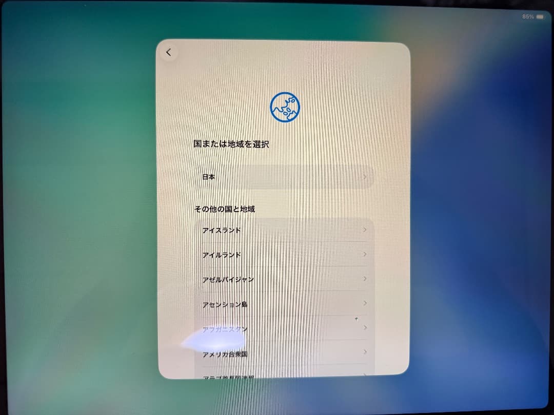 Apple iPad Pro 12..9 第3世代 1 TB