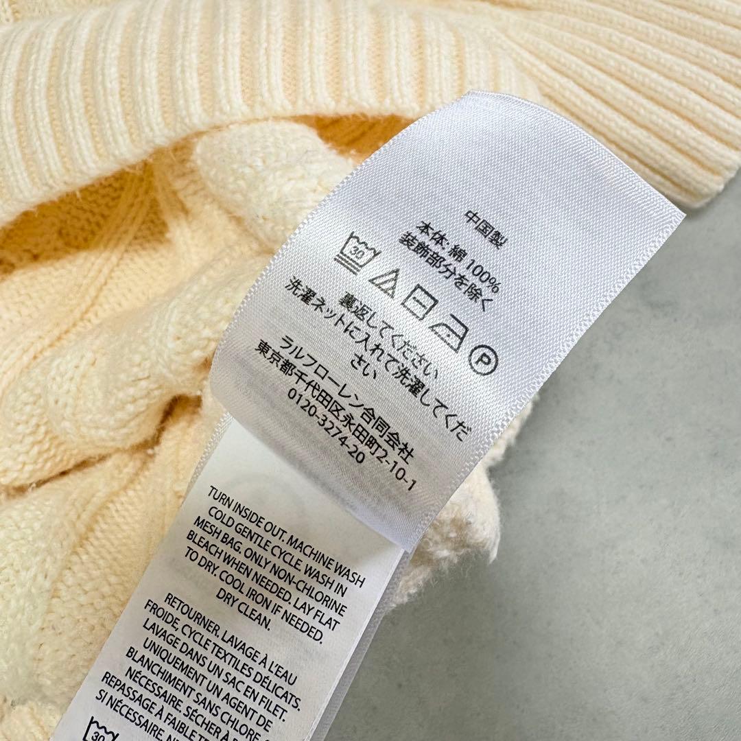 POLO RALPH LAUREN ケーブルニット コットン セーター 白 M