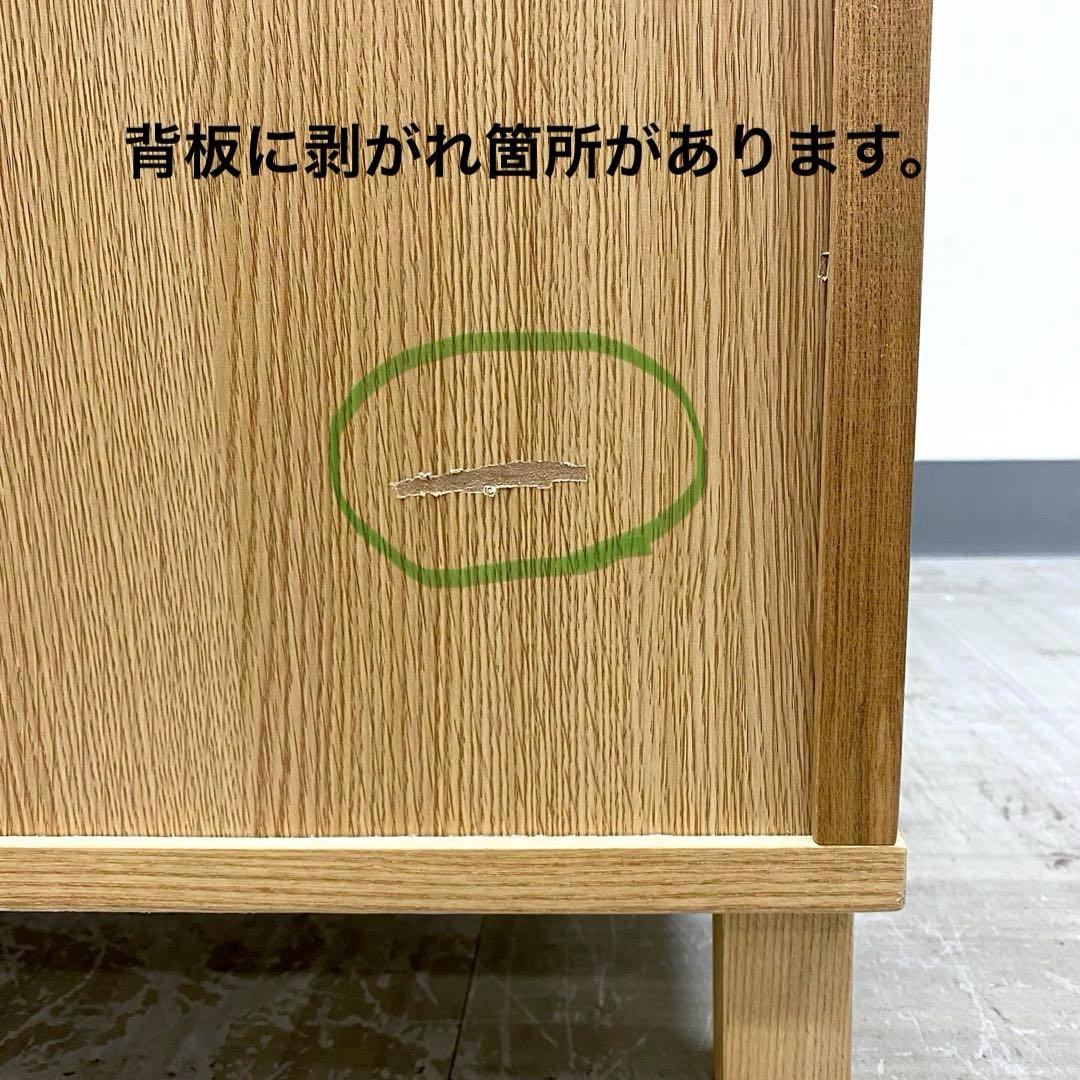 MUJI 無印良品 チェスト 引き出し 収納 4段 オーク材突板