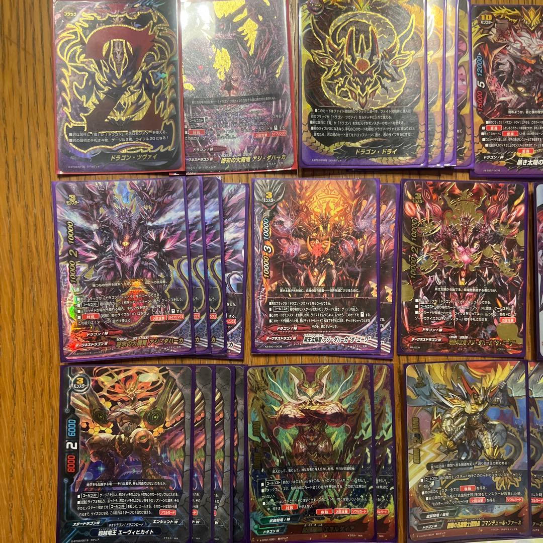 ゆ*ー様 バディファイト　ドラゴンツヴァイ　ドラゴンドライ　デッキ