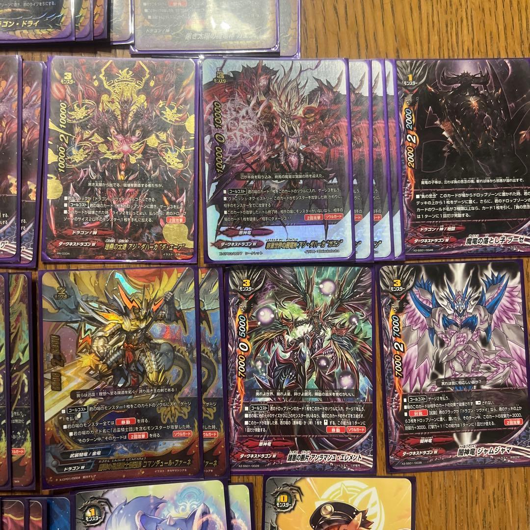 ゆ*ー様 バディファイト　ドラゴンツヴァイ　ドラゴンドライ　デッキ