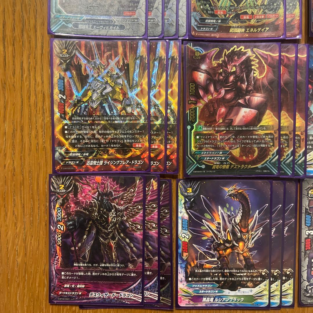 ゆ*ー様 バディファイト　ドラゴンツヴァイ　ドラゴンドライ　デッキ