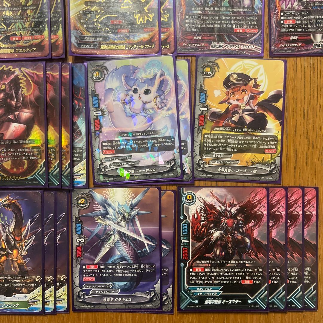 ゆ*ー様 バディファイト　ドラゴンツヴァイ　ドラゴンドライ　デッキ