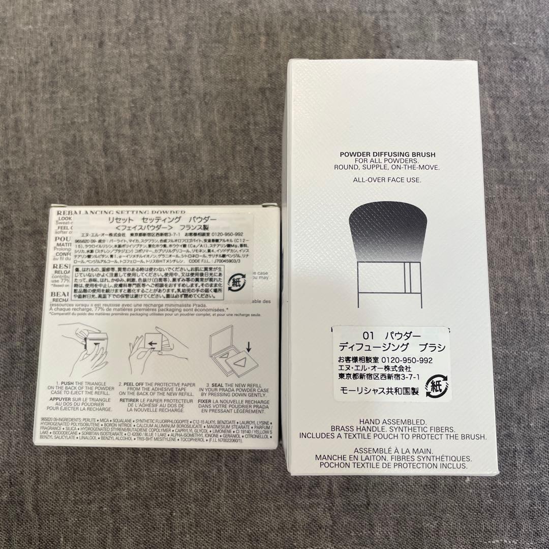 限定⭐︎PRADA RESET 00 & BEAUTY TOOLS 01