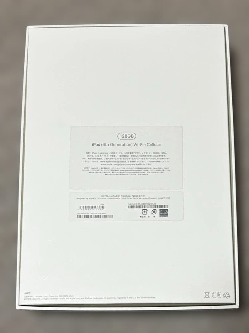【難有/バッテリ35%】iPad 6世代 128GB Cellular+SIM