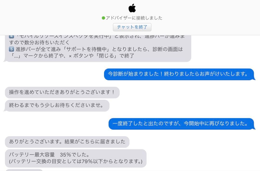 【難有/バッテリ35%】iPad 6世代 128GB Cellular+SIM