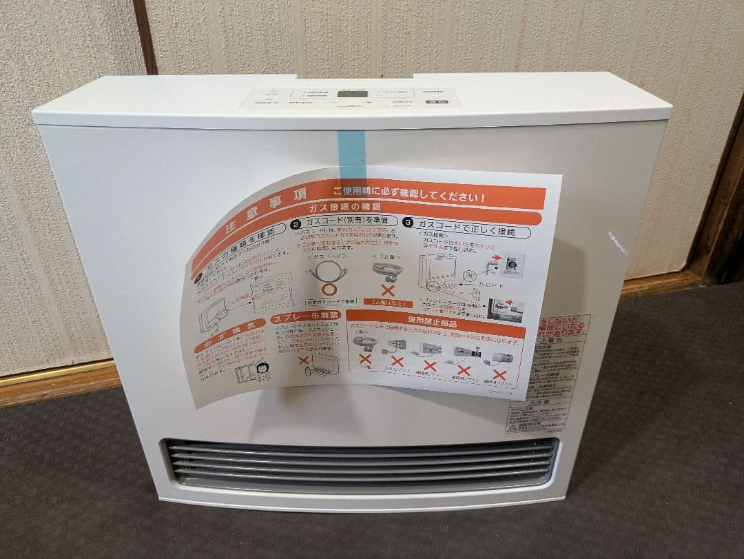 ガスコード付き新品未使用 GFH-4007S-W5 ノーリツ 都市ガス