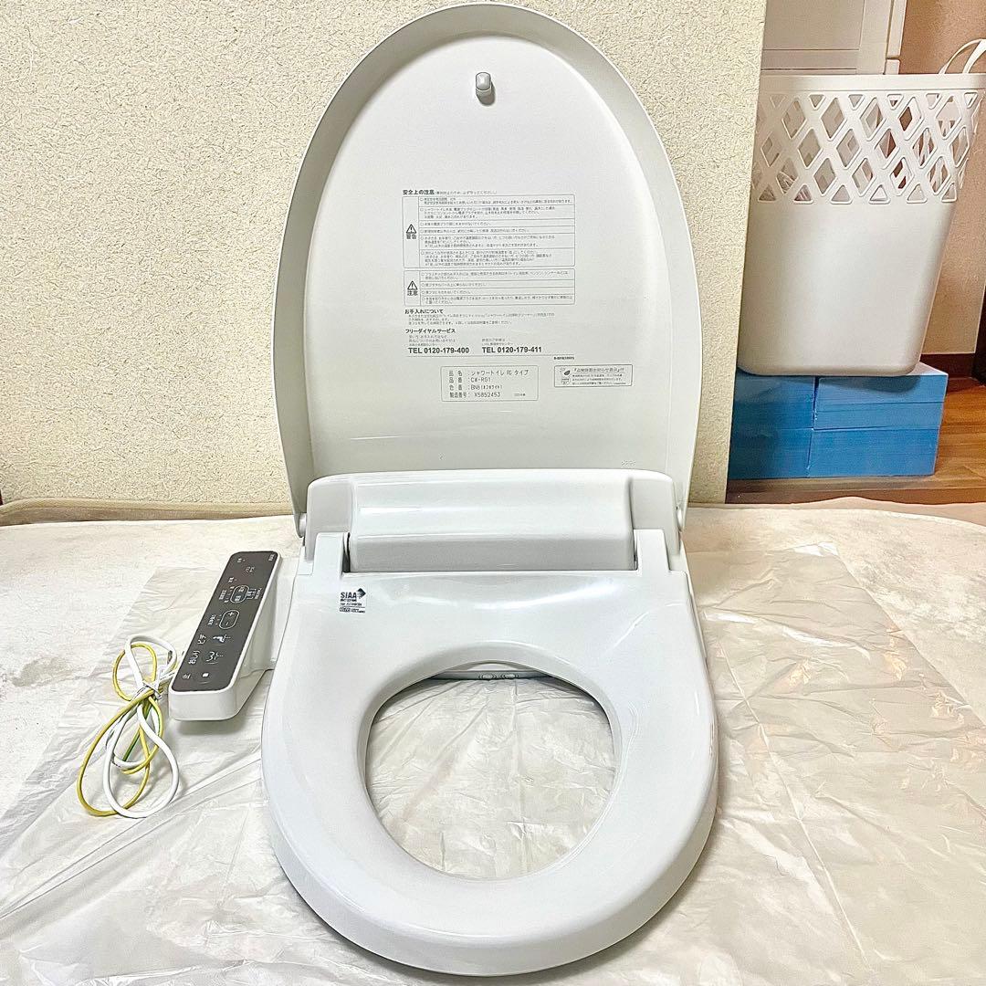 【早い者勝ち】ウォシュレット 温水洗浄便座 INAX CW-RG1 白