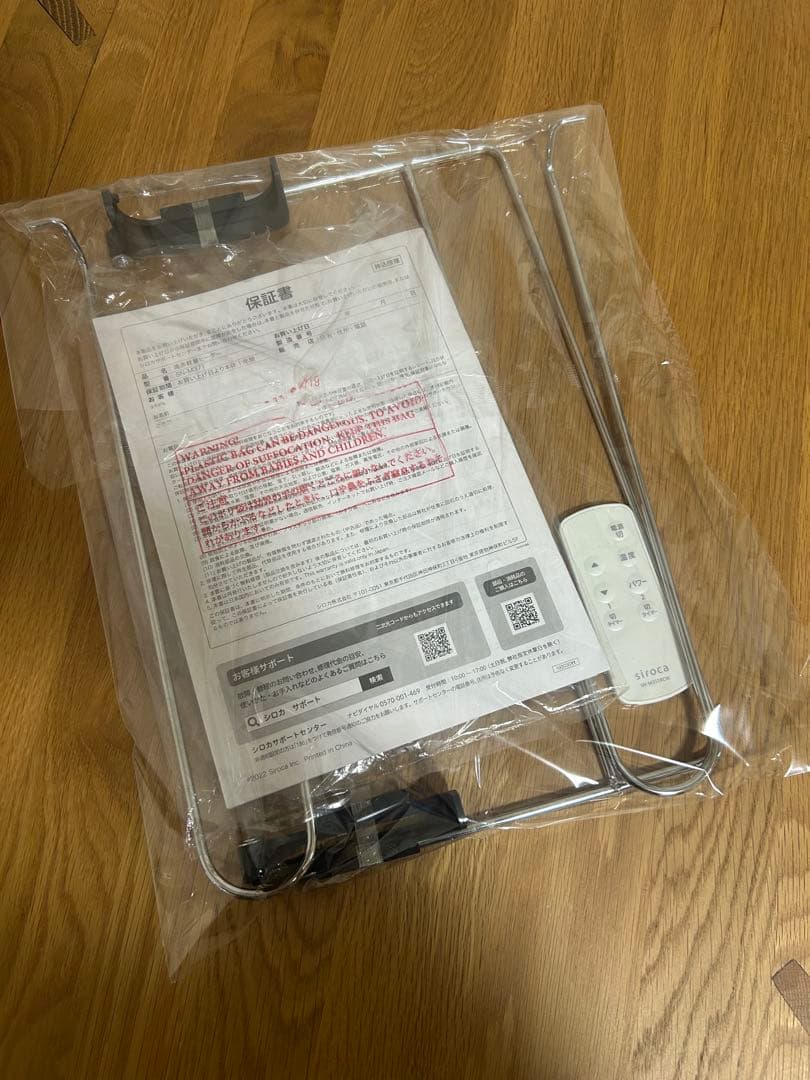 【美品】SIROCA シロカ 遠赤軽量ヒーター SN-M371 ホワイト