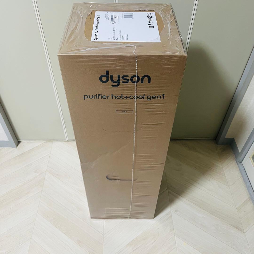 ダイソン Dyson purifier hot+cool gen1 HP10
