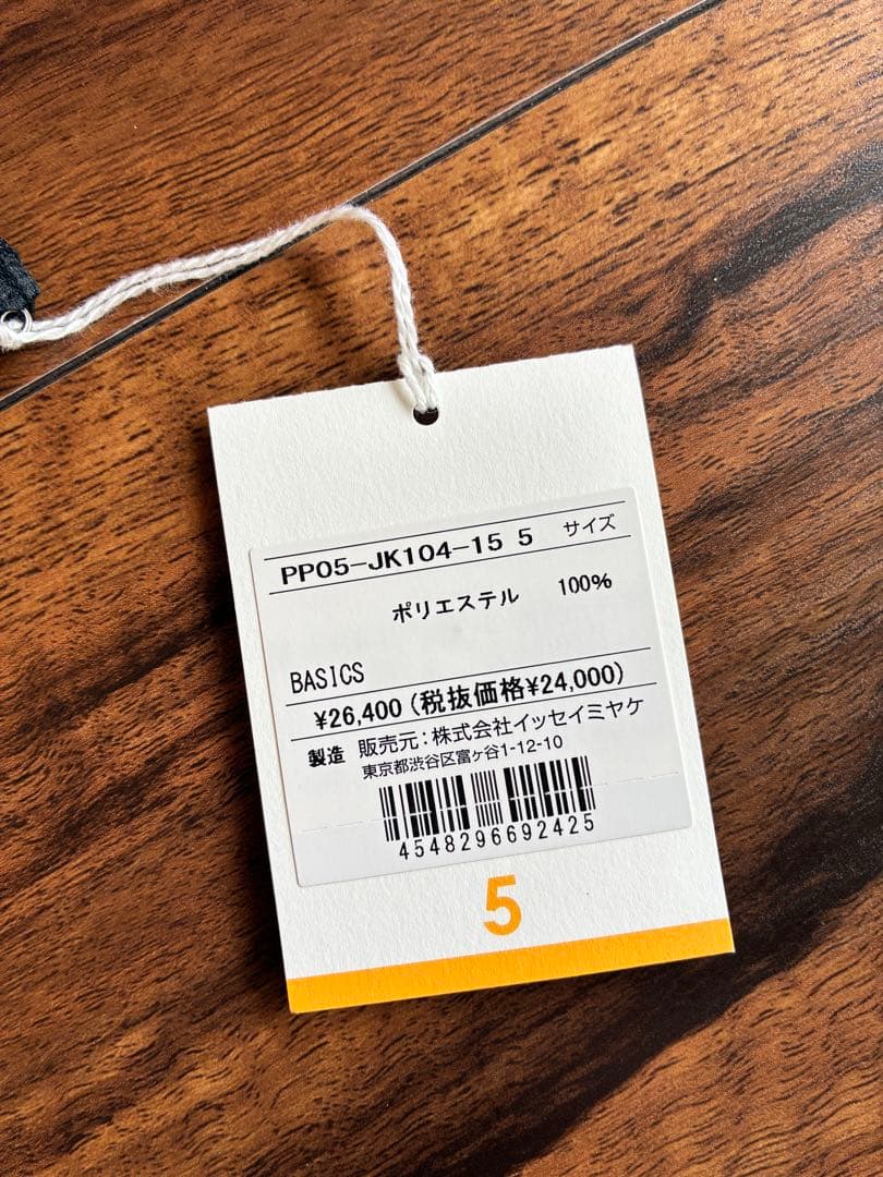 PLEATS PLEASE ISSEY MIYAKE 長袖トップス サイズ5