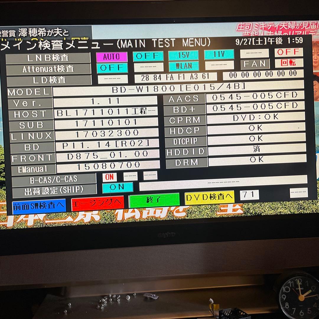 シャープ BD-W1800 12倍録 1TB 新品BDリモ等付フル装備 完動品！