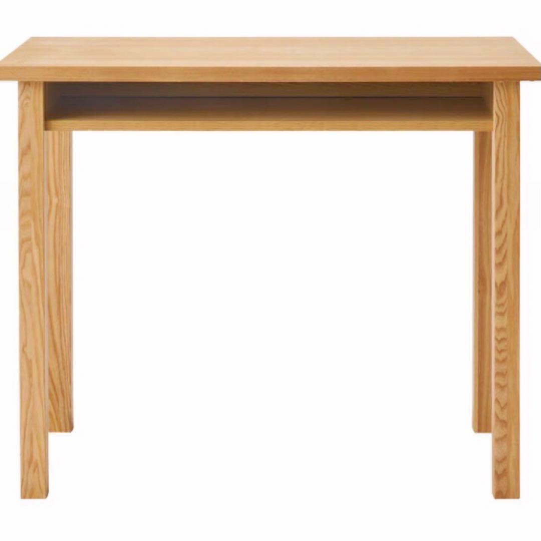 廃盤品 無印 オーク材 デスク 学習机