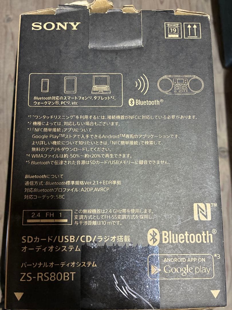 SONY ZS-RS80BT SDカード/USB/CD/ラジオ搭載オーディオ