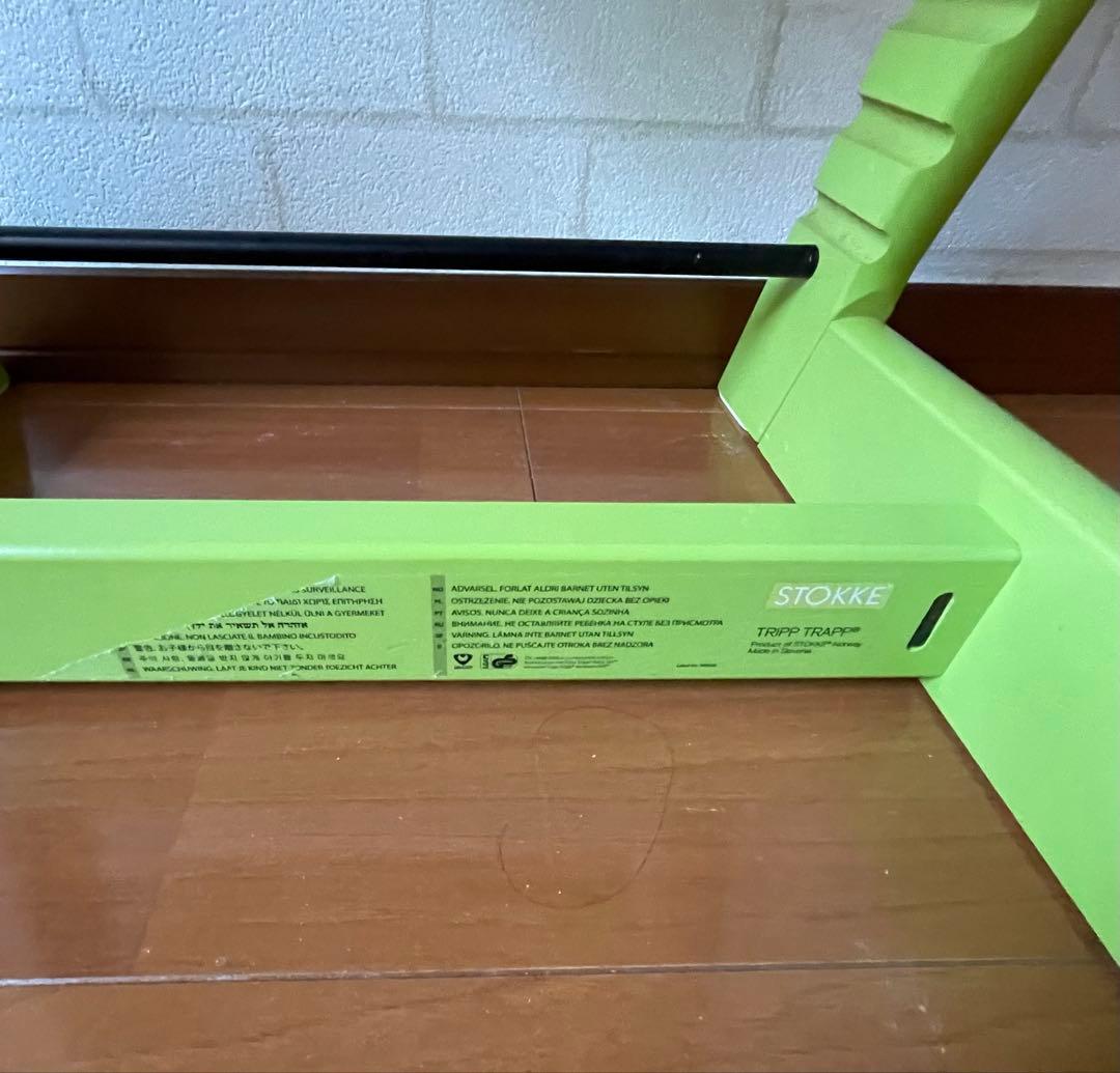 STOKKE ストッケ トリップトラップ　ライトグリーン系　シリアル4