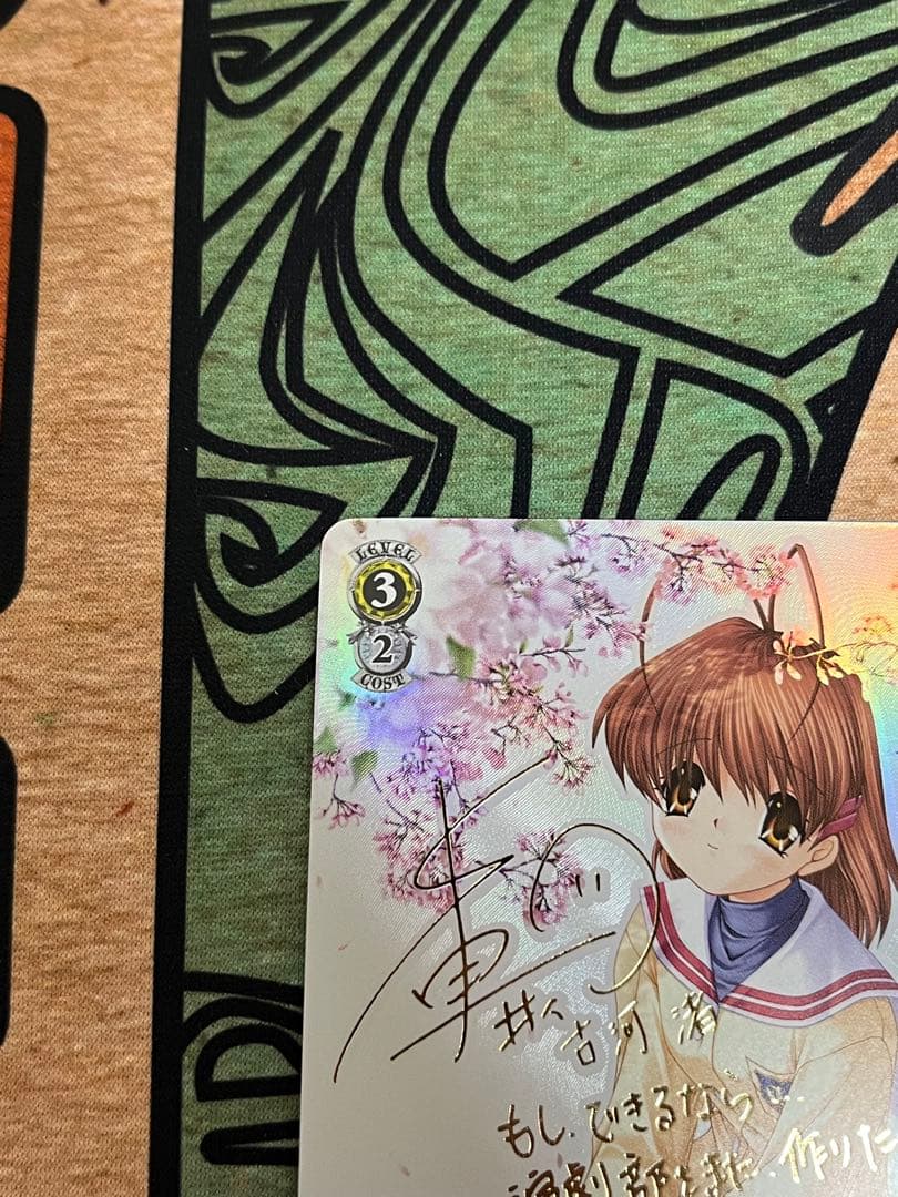 ヴァイス 春の光の中で 渚 SP