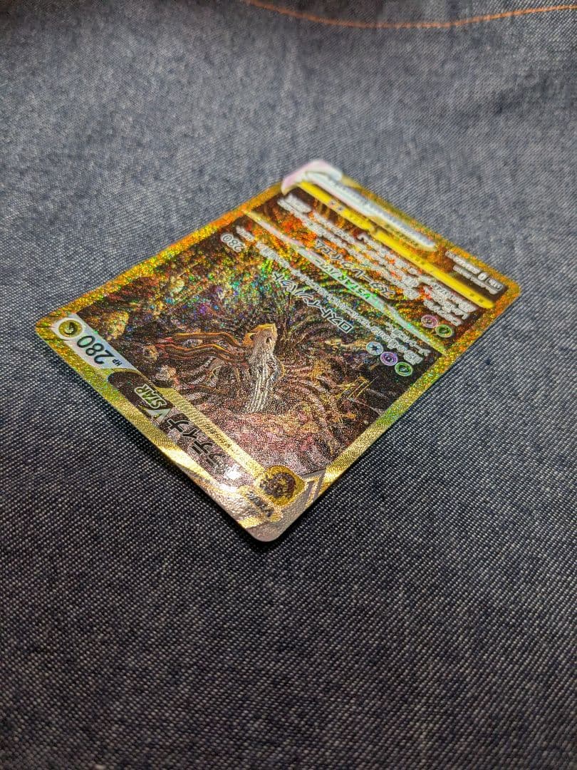 ギラティナVSTAR UR S12a VSTARユニバース 26