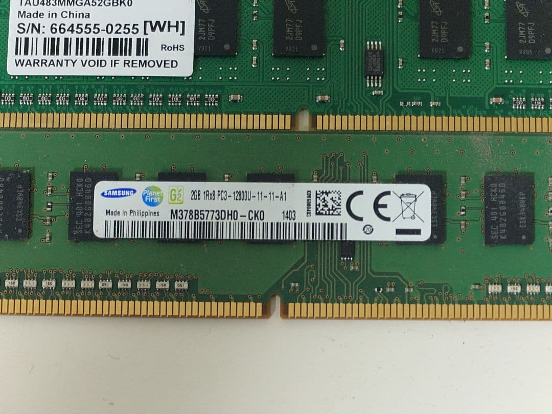 26枚 2GB DDR3L PC3-12800