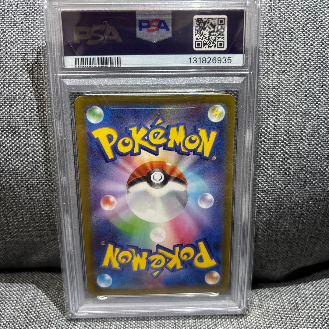 ポケモンカード　ピカチュウ　ジムバトル　プロモ　PSA10 120/SV-P