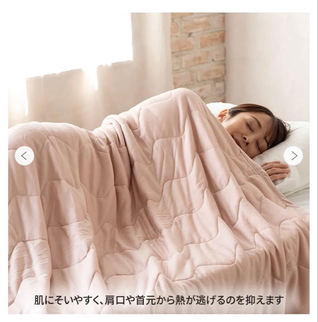 西川　毛布　ピンク　ウォームフィール　インナー　ケット　布団　Nishikawa