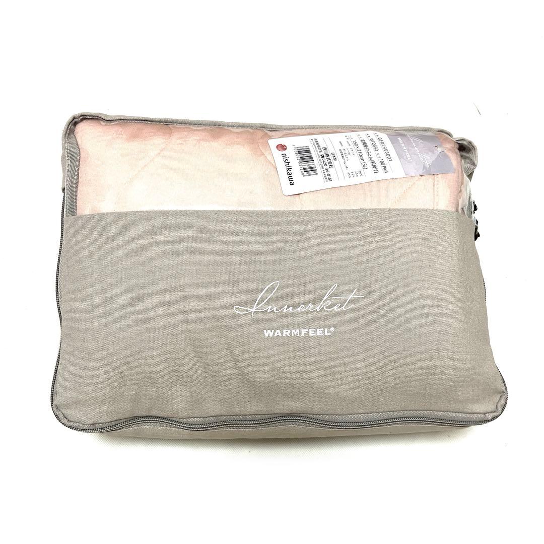 西川　毛布　ピンク　ウォームフィール　インナー　ケット　布団　Nishikawa