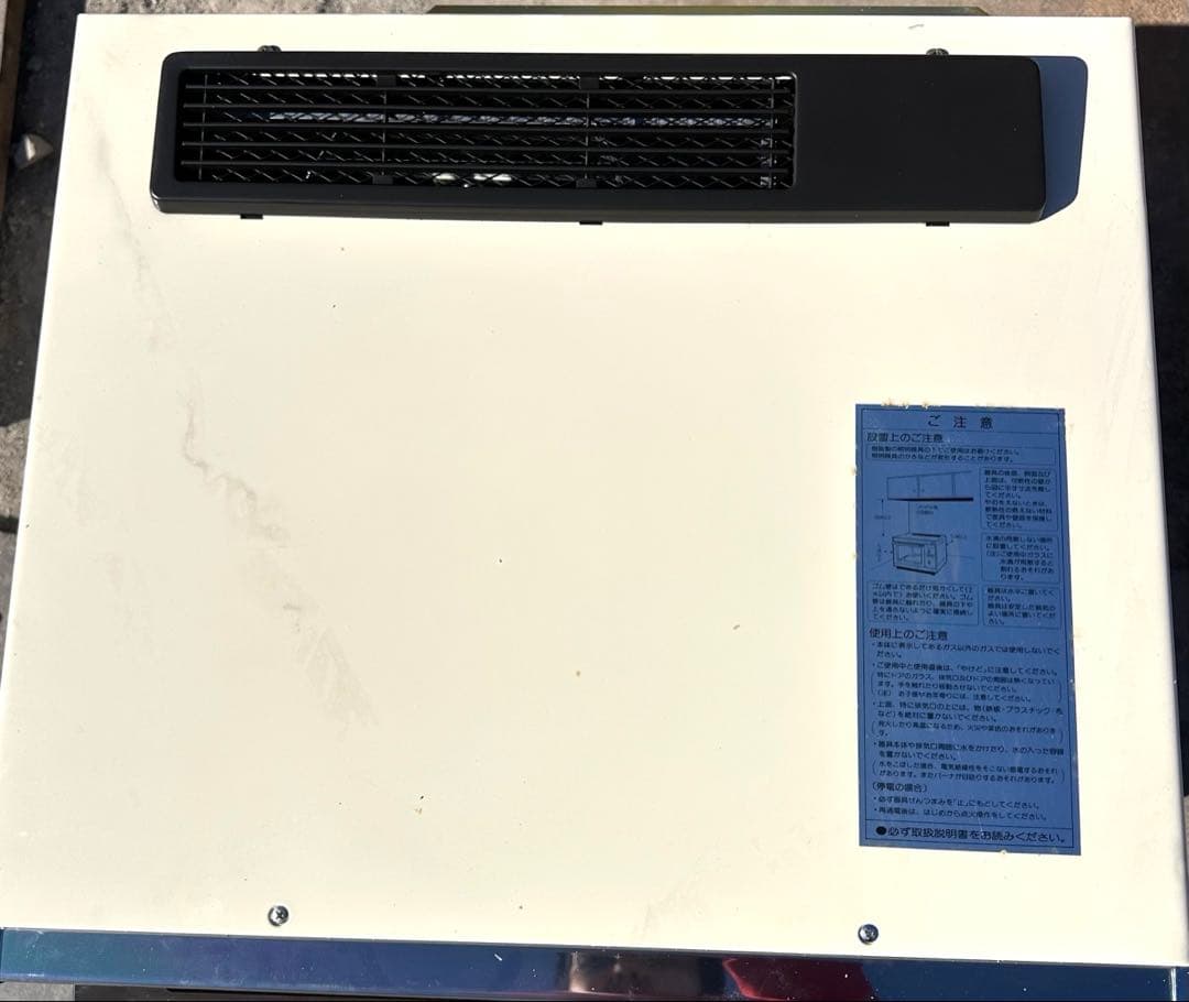 超レア　National オーブンレンジ ブラウン NE-9000P