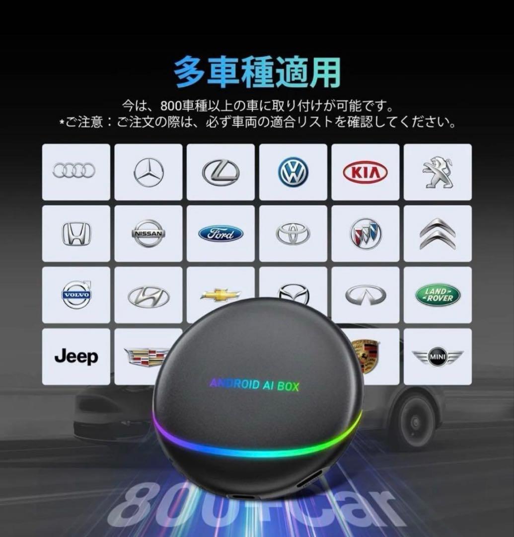 初期保証付　Ottocast OttoAibox P3 OEM 付属品セット