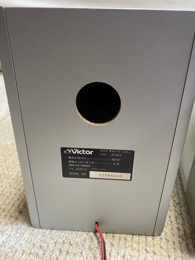 Victor CD/MDコンポ　UX-Q1 ビクター　カセット