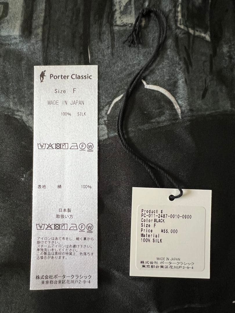 Koh　定価以下　新品　ポータークラシック　ギンザクラシックシルクストール