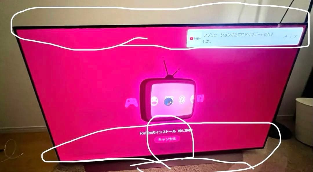 LG製　55㌅4K 有機ELテレビ 訳あり　直接引取可能