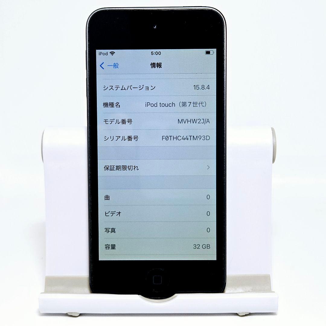 画面美品 iPod touch 第7世代 32GB スペースグレイ 本体②