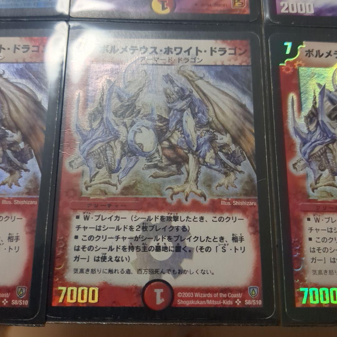 デュエマクラシック　デッキ　まとめ売り