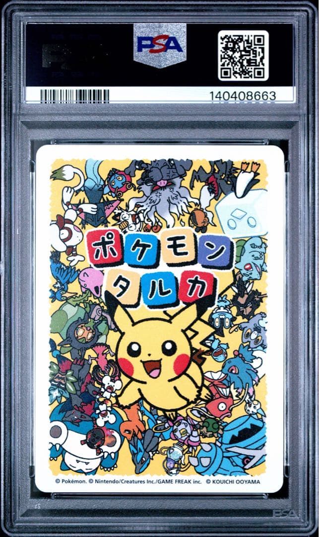 【PSA10】ポケモンタルカ　カビゴン
