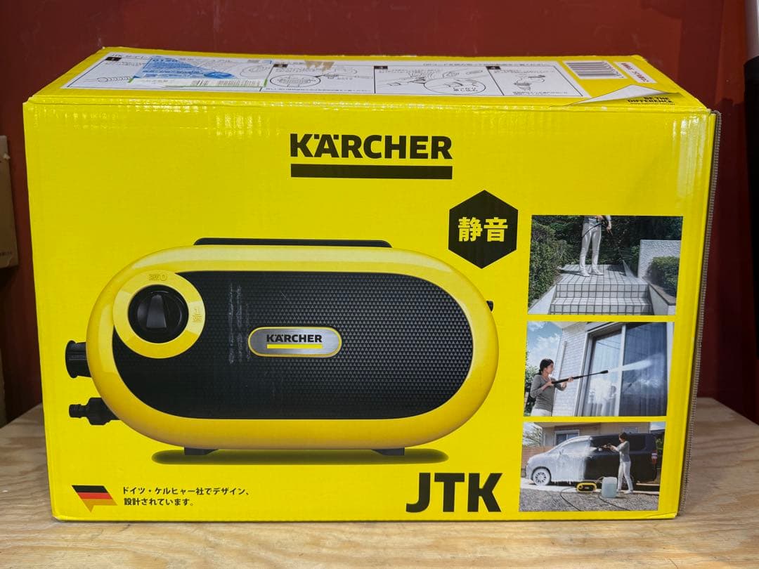 KARCHER ケルヒャー　高圧洗浄機　JTKサイレントS