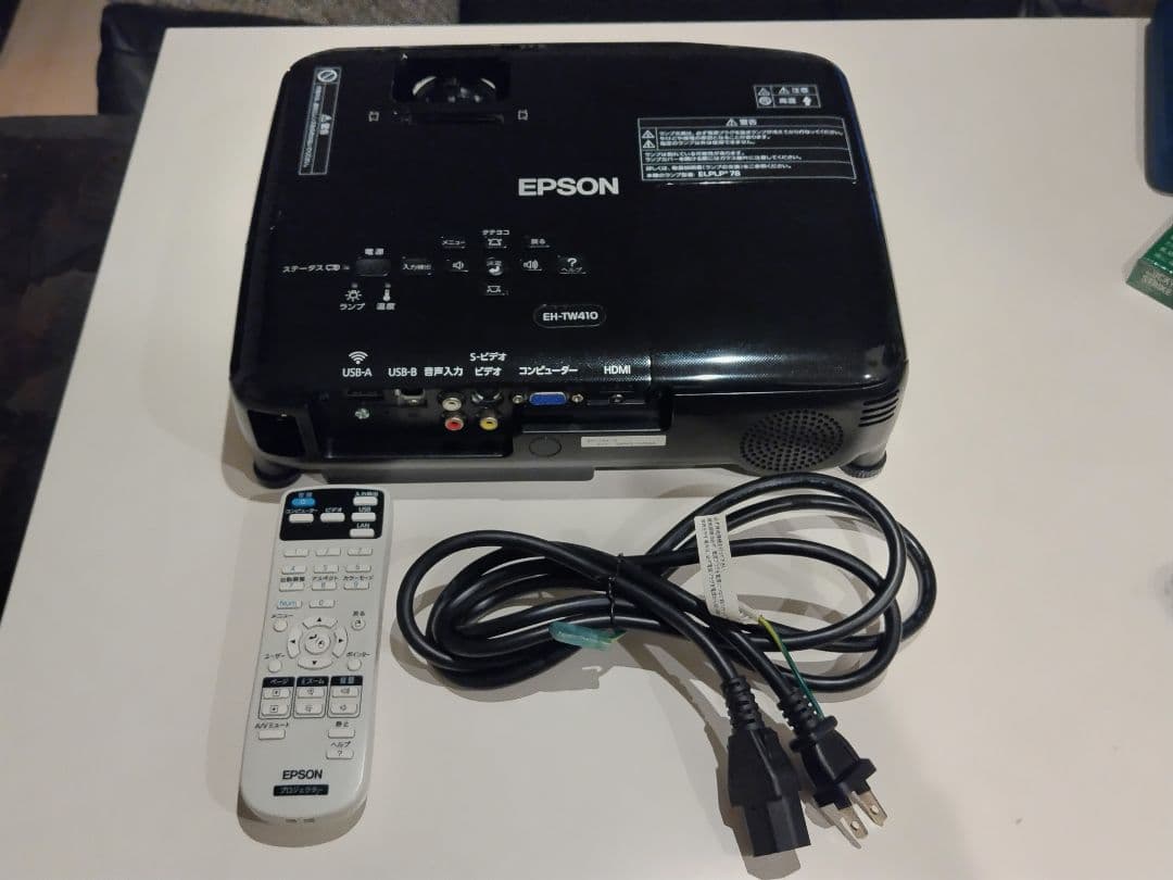 EPSONプロジェクター EH-TW410 リモコン付