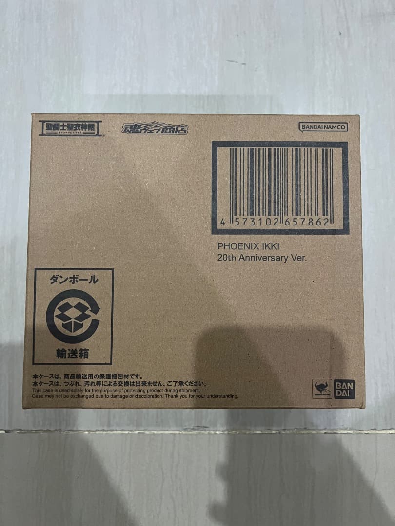 聖闘士聖衣神話 フェニックス一輝（初期青銅聖衣）20th Anniv Ver.