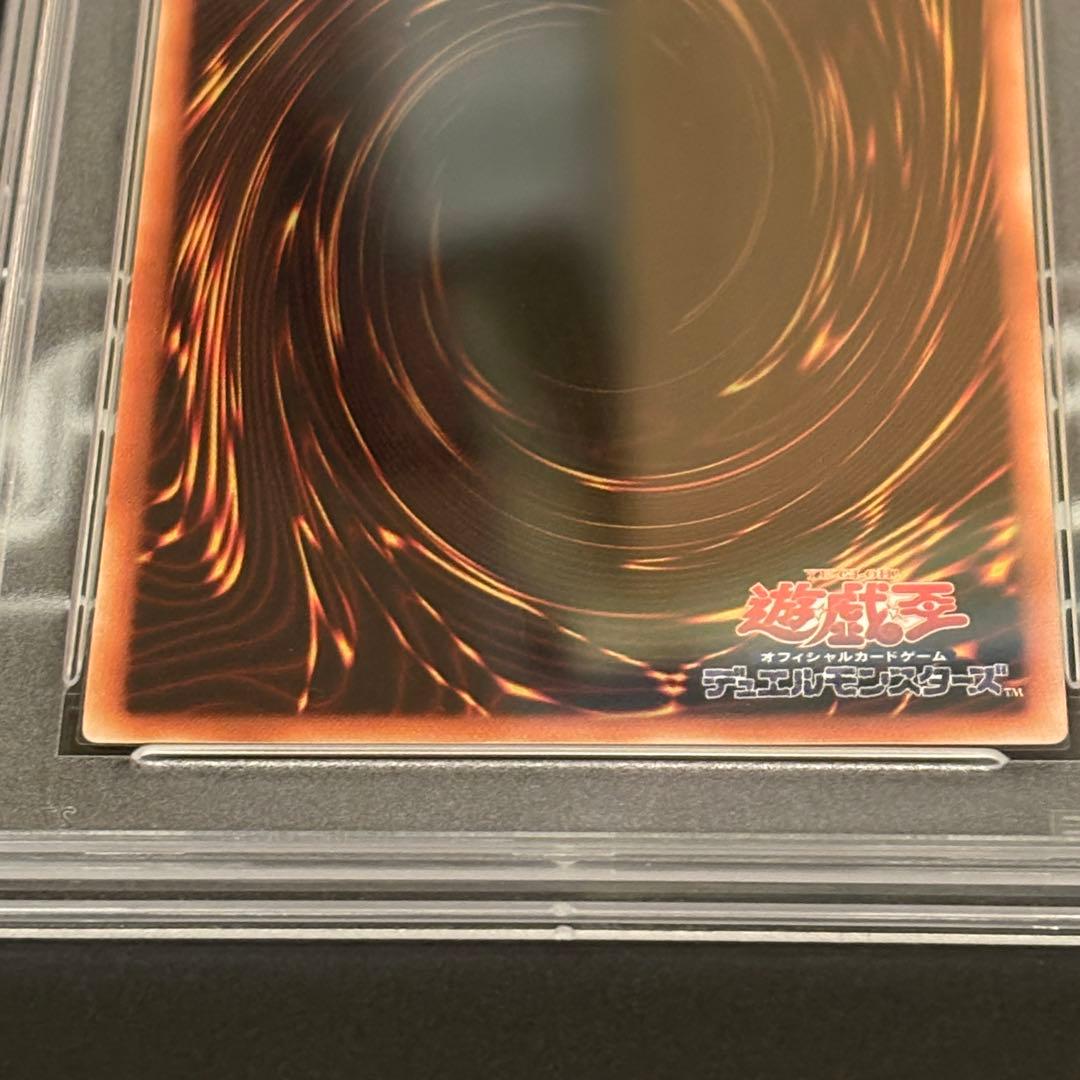 【PSA10】遊戯王 CRV-JP036 サイバー・エンド・ドラゴン レリーフ