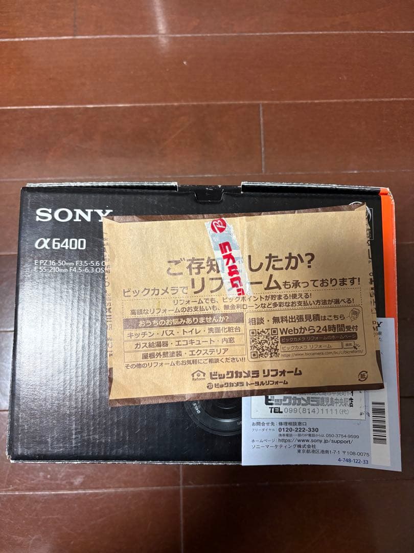 [美品]Sony α6400 ミラーレスカメラ + Tamronレンズセット