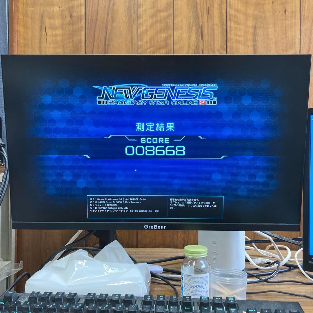 ZOTAC GTX980 グラフィックボード